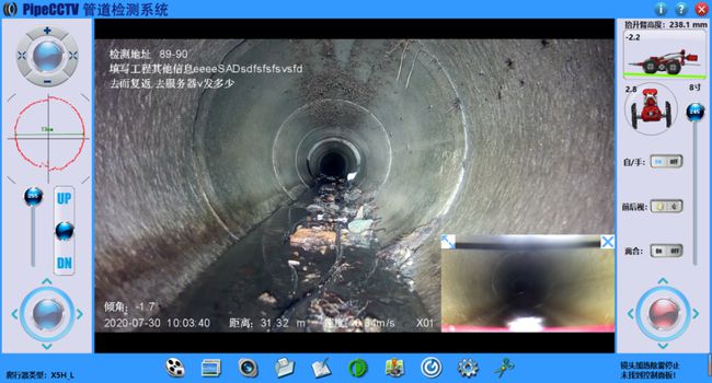 积玉口镇管道CCTV检测专家-炜誉市政工程有限公司
