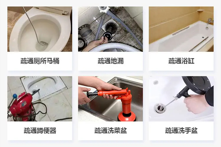 积玉口镇下水道疏通电话【管道疏通】24h专业上门服务