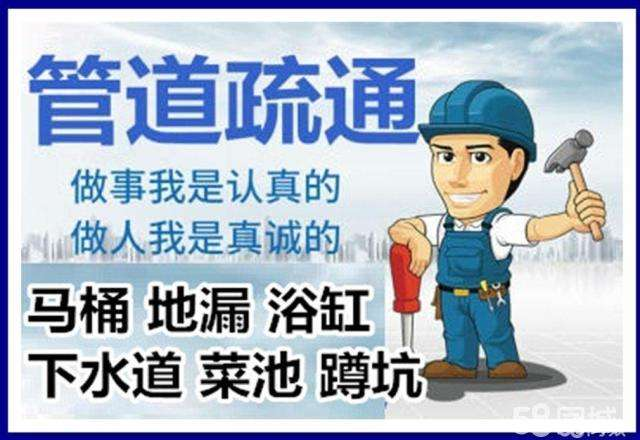 积玉口镇疏通马桶注意事项有哪些